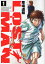 【中古】LOST MAN 全巻セット 1〜17 巻 小学館 草場道輝 完結 1,870円
