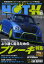 【新品】【本】HOT−K K‐motorsports & tuning edition VOL.20 軽自動車モータースポーツ&チューニング専門誌 最新情報からミニカタログまで完全ガイドブレーキ特集