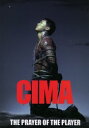 【新品】【本】Cima Cima/著