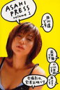【新品】【本】Asahi press Volume1 宮沢正明/全撮影