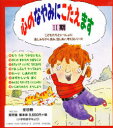 【新品】【本】心のなやみにこたえます〈2期〉 全8巻