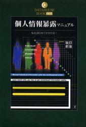 https://thumbnail.image.rakuten.co.jp/@0_mall/dorama/cabinet/bkimg/200x/391/31088149.jpg?_ex=500x500