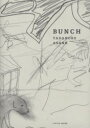 【新品】【本】BUNCH 浅野忠信画集 浅野忠信/著