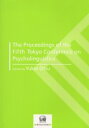 【新品】【本】The proceedings of the fifth Tokyo Conference on Psycholinguistics Yukio Otsu/〔編〕 TCP/著
