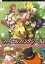 【新品】【本】ファイナルファンタジーX1アンソロジーコミック誇りの果てに 3