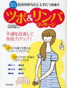 【新品】【本】【2500円以上購入で送料無料】自分