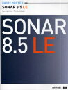 BASIC MASTER SONAR 8.5 LE 藤本健/著 大坪知樹/著