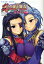 【新品】【本】真・恋姫・無双 萌将伝 2