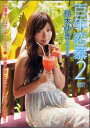 【新品】【本】DVD 鈴木ゆき 百年恋慕 2
