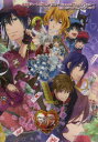 【新品】【本】新装版ハートの国のアリス〜Wonderful Wonder World〜公式ビジュアルファンブック