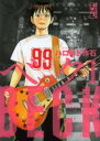 【新品】【本】BECK 1 ハロルド作石/著