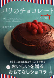 yVizy{zy2500~ȏwőzp̃`R[gVs@c獁q^