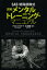 【新品】【本】【2500円以上購入で送料無料】SAS・特殊部隊式図解メンタルトレーニング・マニュアル　クリス・マクナブ／著　高珊里／訳
