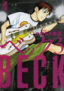【新品】【本】BECK 3 ハロルド作石/著