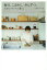 【新品】【本】毎日、こまめに、少しずつ。 ためないキッチンと暮らし ワタナベマキ/著