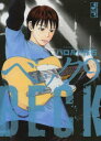 【新品】【本】BECK 9 ハロルド作石/著