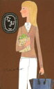 【新品】なおこ 宮沢みち/著
