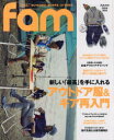 fam Autumn Issue アイテム口コミ第4位
