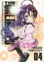 【新品】【本】THE UNLIMITED兵部京介 Courtesy of ZETTAI KAREN CHILDREN 04 椎名高志/原作 大柿ロクロウ/漫画