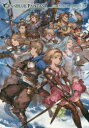 【新品】【本】グランブルーファンタジーGRAPHIC ARCHIVE