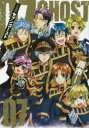 【新品】【本】文庫版 07-GHOST 7 雨市 著