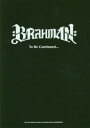 【新品】【本】BRAHMAN To Be Continued… The First History Book Of a Solitary Band “BRAHMAN” BRAHMAN/監修 荒金良介/著