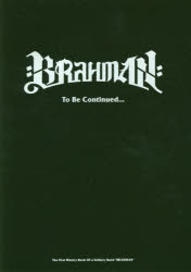 【新品】【本】BRAHMAN　To　Be　Continued…　The　First　History　Book　Of　a　Solitary　Band　“BRAHMAN”　BRAHMAN/監修　荒金良介/著