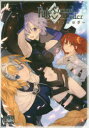 【新品】【本】Fate/Grand Order コミックアンソロジー アンソロジー