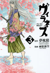 yVizy{zBlX?^`EiO?@3@/@JːV/