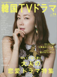 https://thumbnail.image.rakuten.co.jp/@0_mall/dorama/cabinet/bkimg/2016/033/07372910.jpg?_ex=500x500