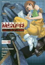 【新品】【本】機動戦士ガンダムMSV-R ジョニー・ライデンの帰還 MATERIAL-M13 Ark Performance/漫画 大河原邦男/メカニックデザイン 富野由悠季/原作 矢立肇/原案