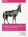 【新品】【本】Optimized C++ 最適化、高速化のためのプログラミングテクニック Kurt Guntheroth/著 黒川利明/訳 島敏博/技術監修