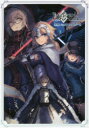 【新品】Fate/Grand Order電撃コミックアンソロジー 8 TYPE-MOON/原作 りーん/ほか著