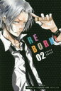家庭教師(かてきょー)ヒットマンREBORN! 2 文庫版 集英社 天野明