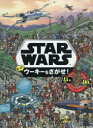 【新品】【本】STAR WARSもっとウーキーをさ