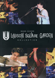 【新品】【本】UNISON　SQUARE　GARDEN　COLLECTION