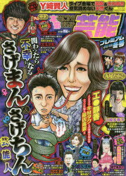 https://thumbnail.image.rakuten.co.jp/@0_mall/dorama/cabinet/bkimg/2018/002/07403321.jpg?_ex=500x500