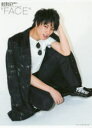 【新品】【本】FACE 鈴木伸之ファースト写真集 鈴木伸之/...