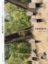 【新品】【本】restart 超特急×Australia 超特急/著