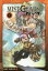 【新品】【本】MIST GEARS BLAST 1 田中創/原作 天野洋一/漫画
