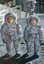 宇宙兄弟 30 小山宙哉/著...