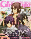 DENGEKI Girl’sStyle Premium