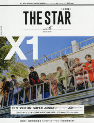 THE　STAR〈日本版〉　vol．6(2020Spring)　X1SF9VICTONJO1SUPER　JUNIORWINNERZICOKIM　MIN－KYUTHE　BOYZONF　etc．