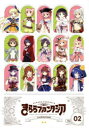 【新品】きららファンタジアイラストレーション 2