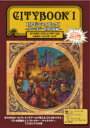 【新品】RPGシティブック 1 ファンタジー世界の街編 すべてのロールプレイングゲームのためのゲームマスターエイド