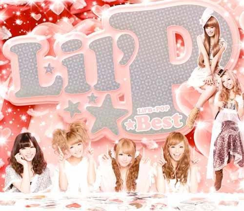 【中古】【CD】Lil’B/Lil’P☆Best＜初回限定DVD付＞