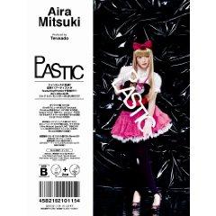 【中古】【CD】Aira　Mitsuki/PLASTIC＜初回盤B／remixCD付＞