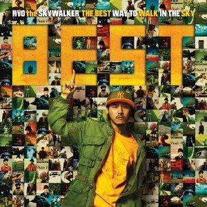 【中古】【CD】RYO　the　SKYWALKER/BEST　WAY　TO　WALK　IN　THE　SKY，THE＜DVD付＞