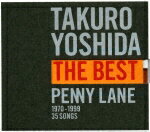 【中古】【CD】吉田拓郎/PENNY　LANE〜吉田拓郎　THE　BEST