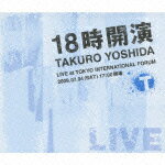 【中古】【CD】吉田拓郎/18時開演〜TAKURO　YOSHIDA　LIVE　at　TOKYO　INTERNATIONAL　FORUM〜